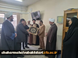 مراسم تکریم و معارفه مدیر گروه معارف و الهیات دانشگاه فرهنگیان استان چهارمحال و بختیاری 3