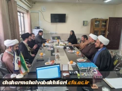 مراسم تکریم و معارفه مدیر گروه معارف و الهیات دانشگاه فرهنگیان استان چهارمحال و بختیاری 4