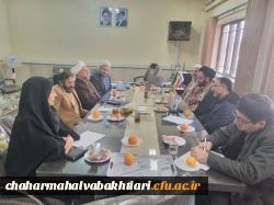 مراسم تکریم و معارفه مدیر گروه معارف و الهیات دانشگاه فرهنگیان استان چهارمحال و بختیاری 5