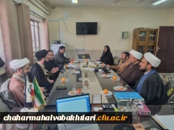 مراسم تکریم و معارفه مدیر گروه معارف و الهیات دانشگاه فرهنگیان استان چهارمحال و بختیاری 6