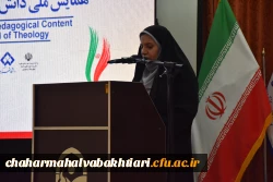 تصاویری از پنجمین همایش ملی دانش آموزش محتوا در رشته الهیات  3