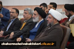 تصاویری از پنجمین همایش ملی دانش آموزش محتوا در رشته الهیات  7