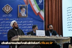 تصاویری از پنجمین همایش ملی دانش آموزش محتوا در رشته الهیات  25