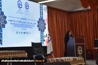 به میزبانی بام ایران برگزار شد؛

تصاویری از پنجمین همایش ملی دانش آموزش محتوا در رشته الهیات 