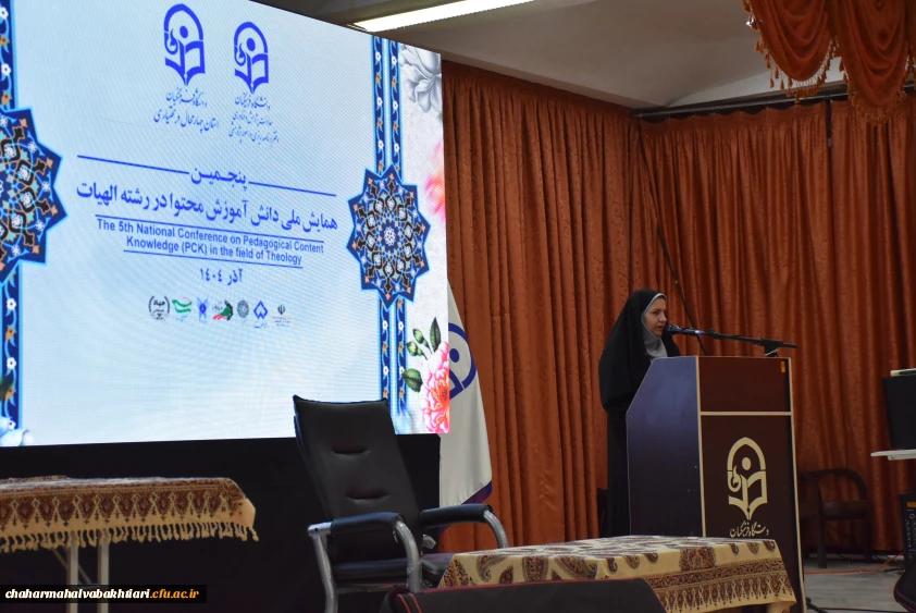 به میزبانی بام ایران برگزار شد؛

تصاویری از پنجمین همایش ملی دانش آموزش محتوا در رشته الهیات 