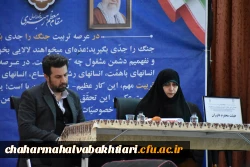 پنجمین همایش ملی دانش آموزش محتوا در رشته العیات به میزبانی بام ایران 