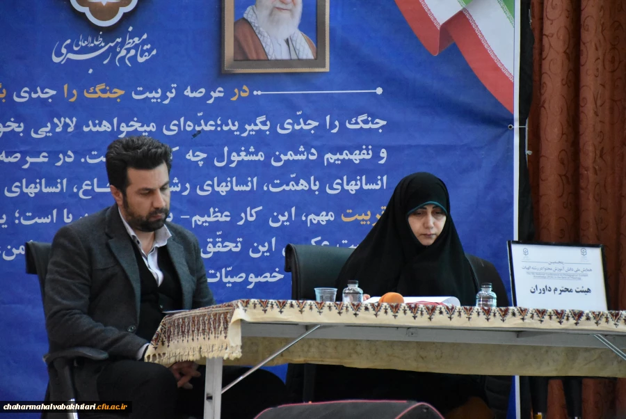 پنجمین همایش ملی دانش آموزش محتوا در رشته العیات به میزبانی بام ایران 