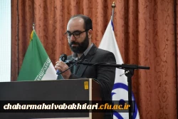 پنجمین همایش ملی دانش آموزش محتوا در رشته العیات به میزبانی بام ایران 