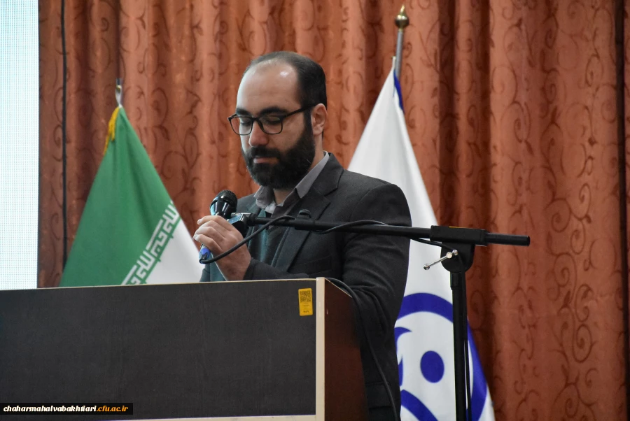 پنجمین همایش ملی دانش آموزش محتوا در رشته العیات به میزبانی بام ایران 