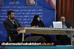 پنجمین همایش ملی دانش آموزش محتوا در رشته العیات به میزبانی بام ایران 