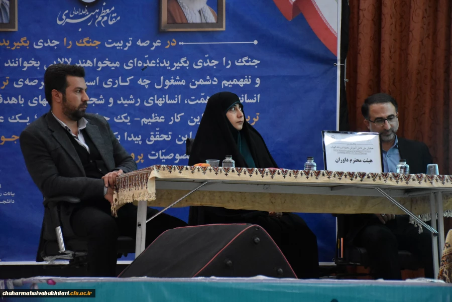 پنجمین همایش ملی دانش آموزش محتوا در رشته العیات به میزبانی بام ایران 