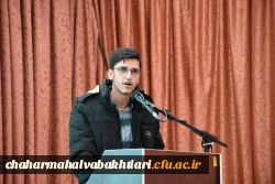 پنجمین همایش ملی دانش آموزش محتوا در رشته العیات به میزبانی بام ایران 