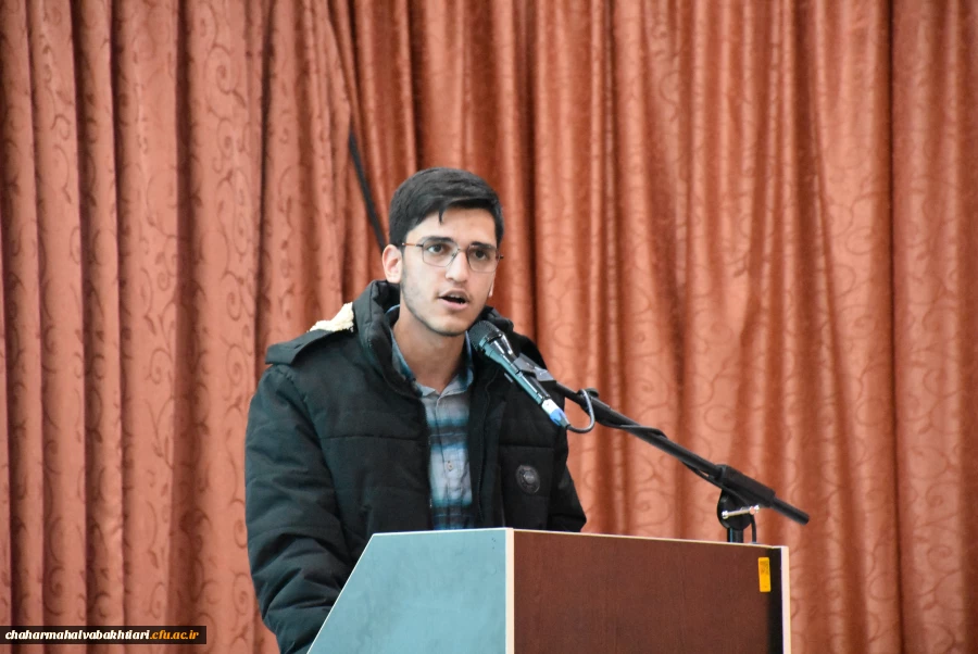 پنجمین همایش ملی دانش آموزش محتوا در رشته العیات به میزبانی بام ایران 