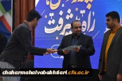 پنجمین همایش ملی دانش آموزش محتوا در رشته العیات به میزبانی بام ایران 