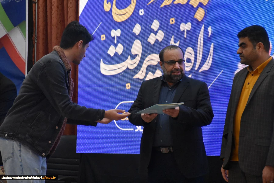 پنجمین همایش ملی دانش آموزش محتوا در رشته العیات به میزبانی بام ایران 