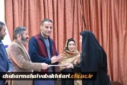 پنجمین همایش ملی دانش آموزش محتوا در رشته العیات به میزبانی بام ایران 