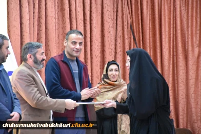 پنجمین همایش ملی دانش آموزش محتوا در رشته العیات به میزبانی بام ایران 