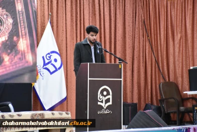 پنجمین همایش ملی دانش آموزش محتوا در رشته العیات به میزبانی بام ایران 