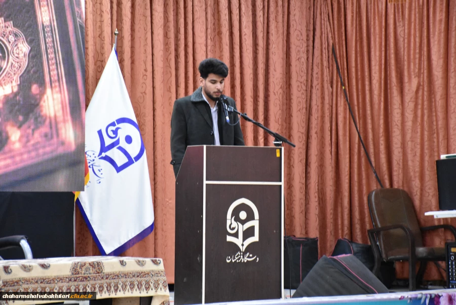 پنجمین همایش ملی دانش آموزش محتوا در رشته العیات به میزبانی بام ایران 