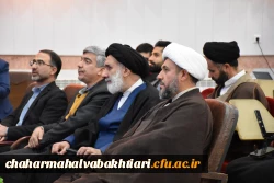 پنجمین همایش ملی دانش آموزش محتوا در رشته العیات به میزبانی بام ایران 