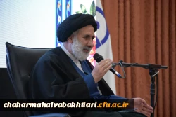 پنجمین همایش ملی دانش آموزش محتوا در رشته العیات به میزبانی بام ایران 