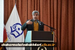 پنجمین همایش ملی دانش آموزش محتوا در رشته العیات به میزبانی بام ایران 