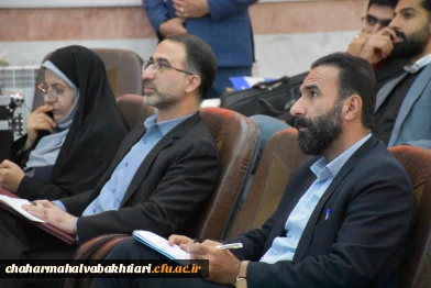 پنجمین همایش ملی دانش آموزش محتوا در رشته العیات به میزبانی بام ایران 