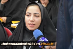 پنجمین همایش ملی دانش آموزش محتوا در رشته العیات به میزبانی بام ایران 