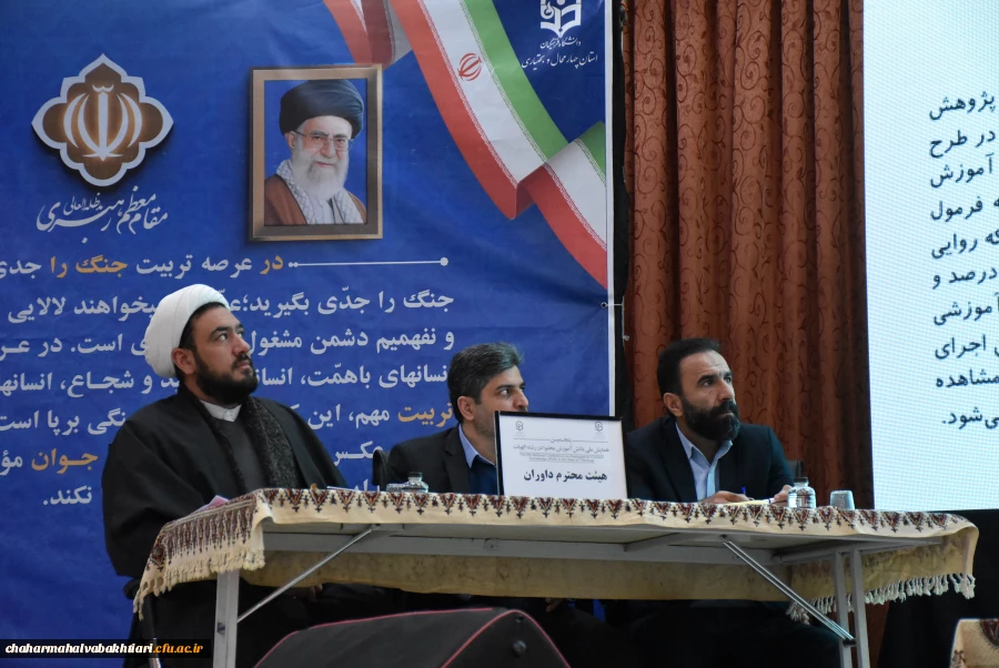 پنجمین همایش ملی دانش آموزش محتوا در رشته العیات به میزبانی بام ایران 