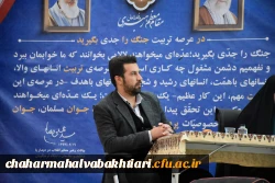 پنجمین همایش ملی دانش آموزش محتوا در رشته العیات به میزبانی بام ایران 