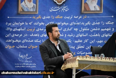 پنجمین همایش ملی دانش آموزش محتوا در رشته العیات به میزبانی بام ایران 