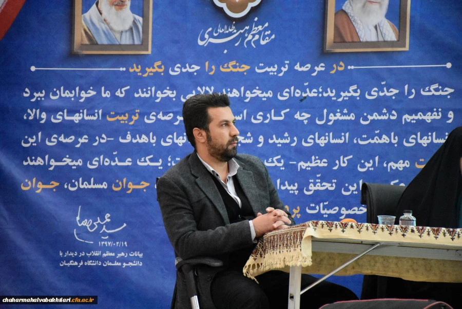 پنجمین همایش ملی دانش آموزش محتوا در رشته العیات به میزبانی بام ایران 