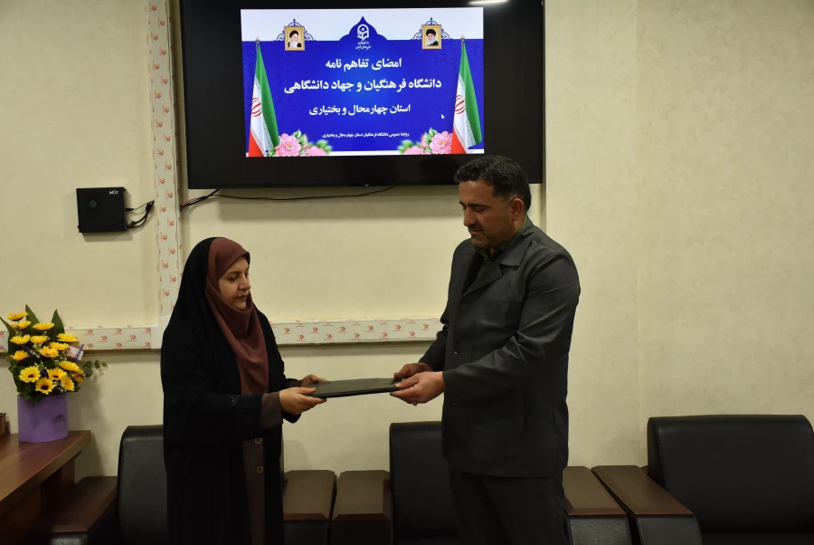 گامی مشترک برای تربیت معلمان مهارت محور؛ تفاهم نامه دانشگاه فرهنگیان و جهاد دانشگاهی امضا شد 2