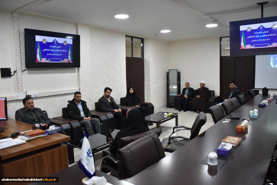 گامی مشترک برای تربیت معلمان مهارت محور؛ تفاهم نامه دانشگاه فرهنگیان و جهاد دانشگاهی امضا شد 6