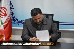 گامی مشترک برای تربیت معلمان مهارت محور؛ تفاهم نامه دانشگاه فرهنگیان و جهاد دانشگاهی امضا شد 16