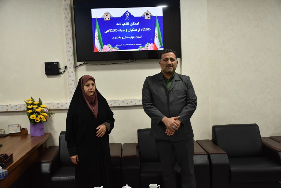 گامی مشترک برای تربیت معلمان مهارت محور؛ تفاهم نامه دانشگاه فرهنگیان و جهاد دانشگاهی امضا شد 21