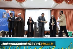 مقام های اول و دوم مناظرات دانشجویی استان سهم دانشگاه فرهنگیان شد 8