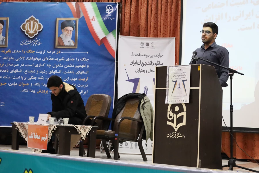 مقام های اول و دوم مناظرات دانشجویی استان سهم دانشگاه فرهنگیان شد 9