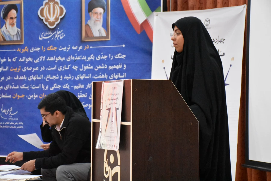 مقام های اول و دوم مناظرات دانشجویی استان سهم دانشگاه فرهنگیان شد 15