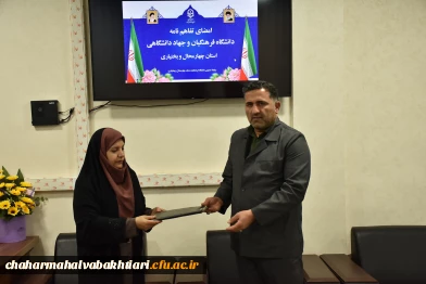  تفاهم نامه دانشگاه فرهنگیان و جهاد دانشگاهی امضا شد