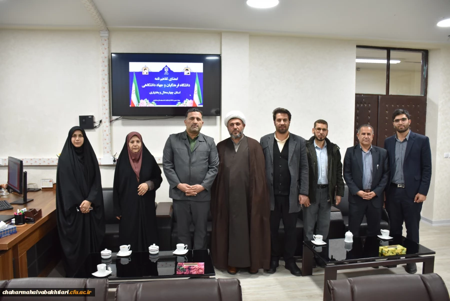  تفاهم نامه دانشگاه فرهنگیان و جهاد دانشگاهی امضا شد