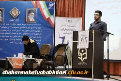 مقام های اول و دوم مناظرات دانشجویی استان سهم دانشگاه فرهنگیان شد
