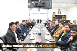 برگزاری نشست صمیمی سرپرست مدیریت دانشگاه فرهنگیان استان با کارکنان آشپزخانه