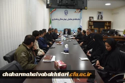 جلسه شورای فرهنگی دانشگاه فرهنگیان استان