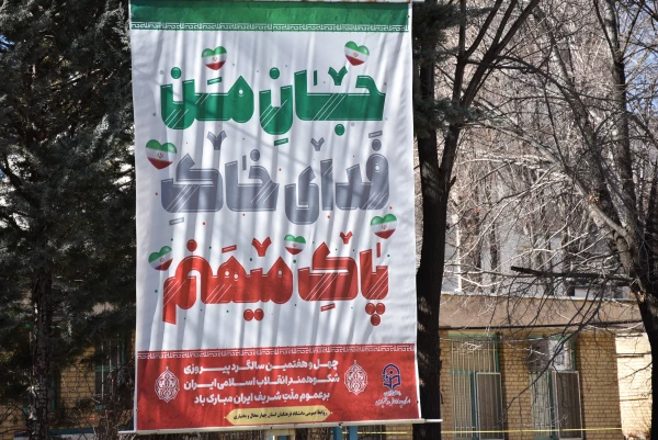 خادمان جوان در میلاد حضرت مهدی (عج) در مسجد جمکران، ندای انتظار را به گوش جهان می رسانند 13