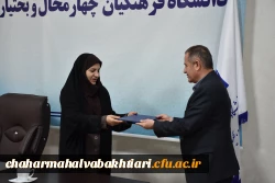 انتصاب معاون فرهنگی و دانشجویی دانشگاه فرهنگیان استان چهارمحال و بختیاری 2