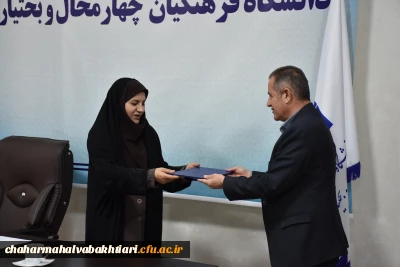 انتصاب معاون فرهنگی و دانشجویی دانشگاه فرهنگیان استان چهارمحال و بختیاری