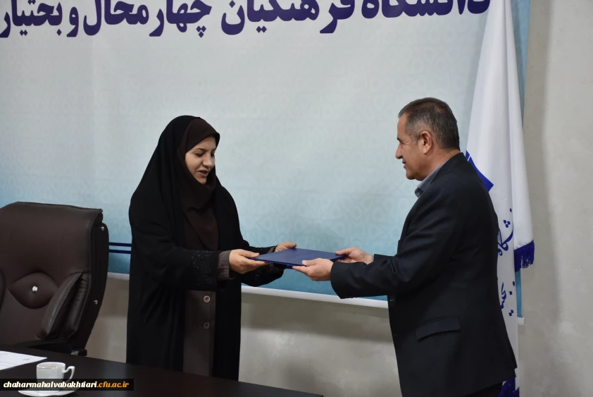 انتصاب معاون فرهنگی و دانشجویی دانشگاه فرهنگیان استان چهارمحال و بختیاری