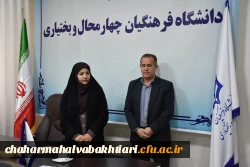 انتصاب معاون فرهنگی و دانشجویی دانشگاه فرهنگیان استان چهارمحال و بختیاری 16