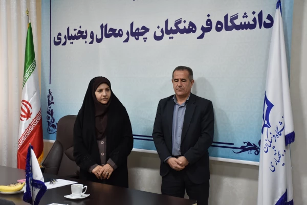 انتصاب معاون فرهنگی و دانشجویی دانشگاه فرهنگیان استان چهارمحال و بختیاری 16